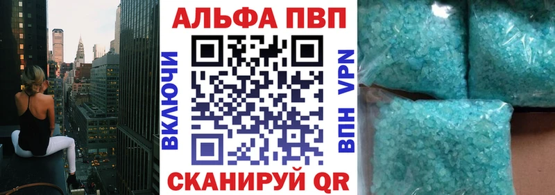 А ПВП Соль  Уфа 