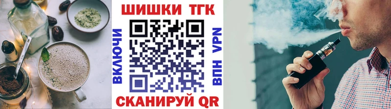 Печенье с ТГК марихуана Уфа