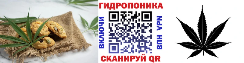 Canna-Cookies конопля  Уфа 