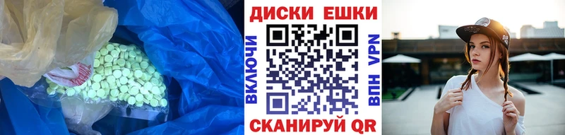 omg вход  shop состав  ЭКСТАЗИ 300 mg  где найти   Уфа 