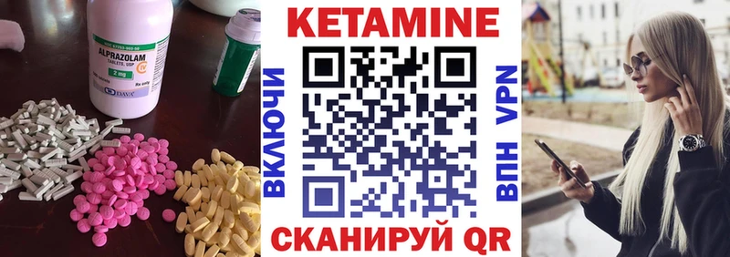 МЕГА ссылка  Уфа  КЕТАМИН ketamine 
