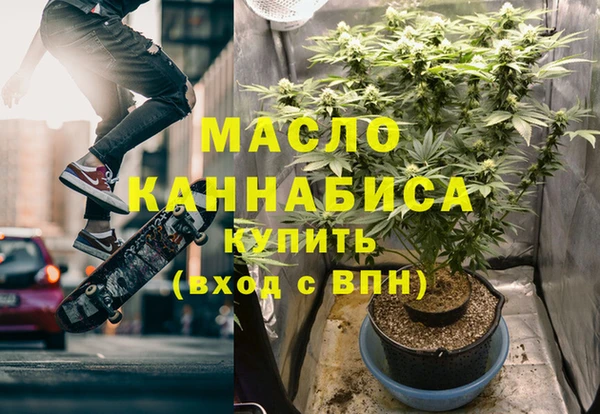 марихуана Алексин
