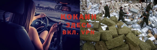 марихуана Алексин