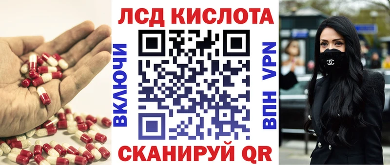 ОМГ ОМГ ссылка  площадка Telegram  LSD-25 экстази кислота  купить  цена  Уфа 