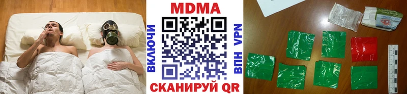 МДМА кристаллы  купить закладку  блэк спрут ТОР  Уфа 