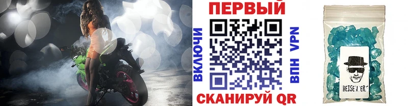 Метамфетамин Methamphetamine  продажа наркотиков  Уфа 