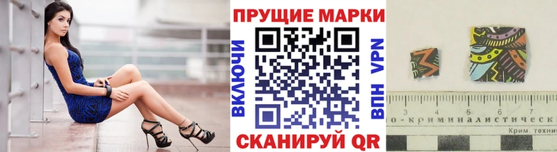 Марки 25I-NBOMe 1,8мг  закладки  Уфа 