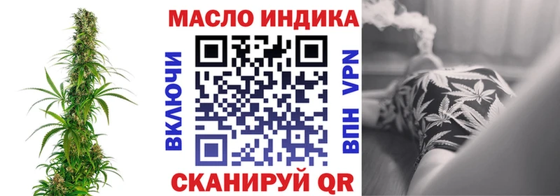 Дистиллят ТГК концентрат Уфа