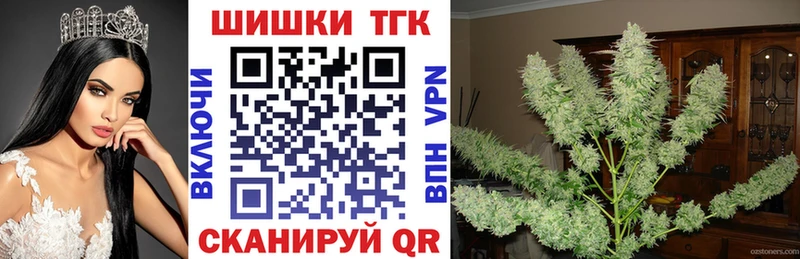 Бошки марихуана индика blacksprut ONION Уфа